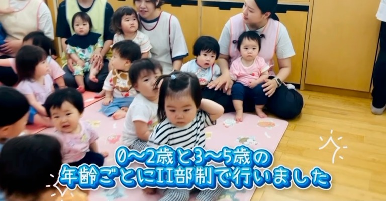 6月 お楽しみ会