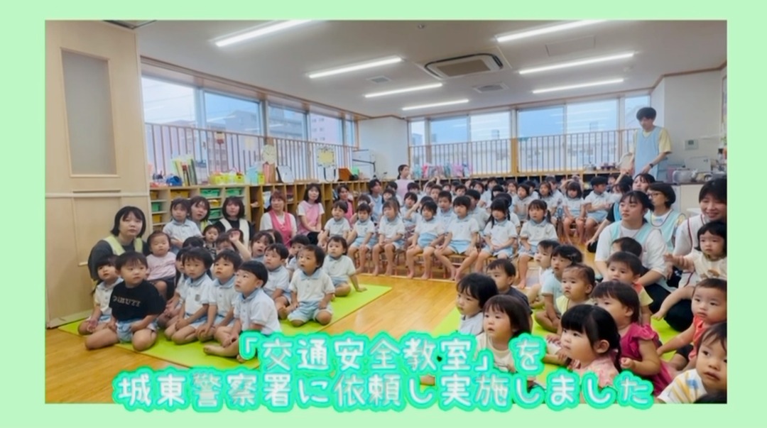 保護者会発案イベント「交通安全教室」