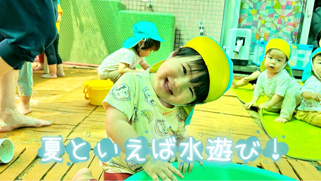0歳児かに組「かにっこだより~いろいろなあそび、たのしいね~」