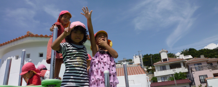 渡保育園についてのイメージ