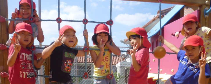 渡保育園についてのイメージ