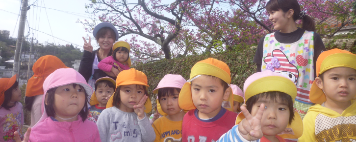 渡保育園についてのイメージ